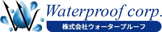 株式会社Waterproof